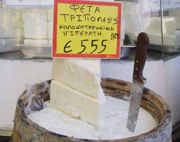 Aναγνωρίστηκε η ελληνικότητα της «φέτας» από το νομικό συμβούλιο της ΕΕ