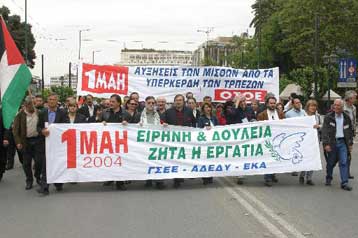 Με αναφορές στα διαχρονικά αιτήματα των εργαζομένων τα μηνύματα της Πρωτομαγιάς