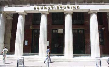 Αλλαγές στη σύνθεση του MSCI Greece