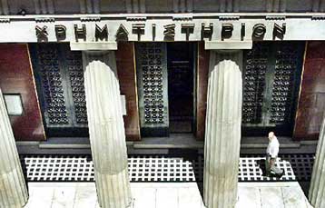 Αύξηση 18,2% στα κέρδη των τραπεζών το πρώτο τρίμηνο προβλέπει η Marfin