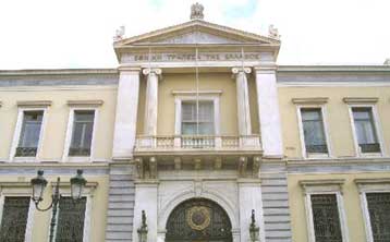 Τη θυγατρική της εταιρεία επενδύσεων χαρτοφυλακίου απορροφά η Εθνική Τράπεζα