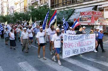 Κυκλοφοριακές ρυθμίσεις στην Αθήνα λόγω της πορείας στη μνήμη Γρ.Λαμπράκη