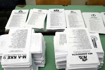 Σε αλλαγή του εκλογικού νόμου με εγκύκλιο οδηγεί η απόφαση για τα λευκά της Πέλλας