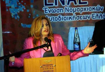 Στην υπερνομαρχία Αθηνών – Πειραιώς οι μητροπολιτικές λειτουργίες, ζητά η ΕΝΑΕ