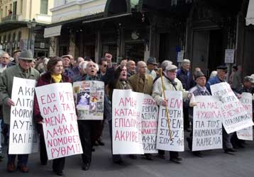 Yπέρ της έντοκης και εφάπαξ επιστροφής του ΛΑΦΚΑ τάχθηκε το Διοικητικό Εφετείο