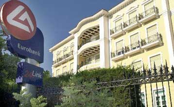 Αύξηση 35,2% στα κέρδη της Eurobank το πρώτο τρίμηνο