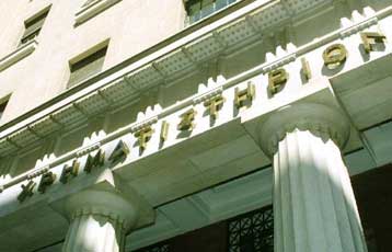 «Κατάφωρα άδικο» το πρόστιμο της Επιτροπής Κεφαλαιαγοράς, λέει η Ρόκας