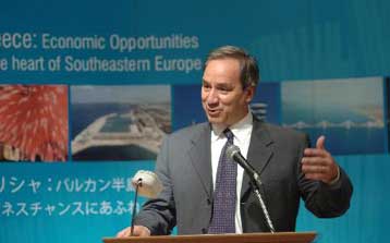 «Ημέρα της Ελλάδας» στην Expo 2005 του Τόκιο