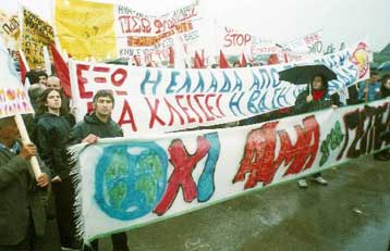 Πορεία διαμαρτυρίας κατά των νατοϊκών βάσεων στα Χανιά