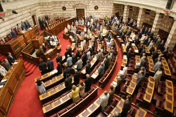 Τη μνήμη του Χαρίλαου Φλωράκη τίμησε το Ελληνικό Κοινοβούλιο