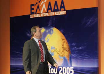 Ερωτήματα από την Κομισιόν για το σχέδιο επίλυσης του ασφαλιστικού των τραπεζών