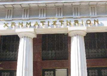 Μικρή πτώση κατά την έναρξη των συναλλαγών στη Σοφοκλέους την Τρίτη