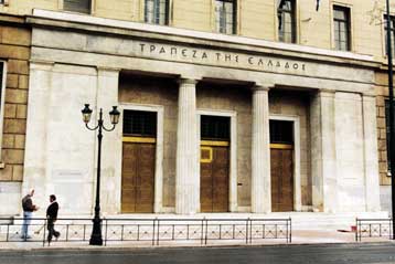 Επιδείνωση του ισοζυγίου τρεχουσών συναλλαγών το πρώτο τρίμηνο του 2005