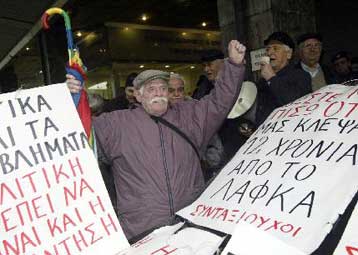 Ατοκα και σε δόσεις αναμένεται να δοθούν τα αναδρομικά του ΛΑΦΚΑ