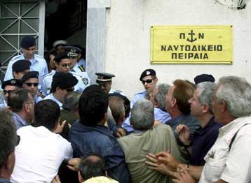 Με ένταση η έναρξη της δίκης για το ναυάγιο του πλοίου «Εξπρές Σάμινα»