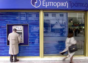 Νομοθετική παρέμβαση για το ασφαλιστικό της Εμπορικής και της ΑΤΕ προωθεί η κυβέρνηση