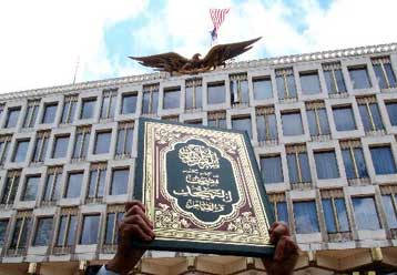 Πέντε περιπτώσεις βεβήλωσης του Κορανίου στο Γκουαντάναμο παραδέχονται οι ΗΠΑ