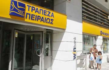 Αύξηση 38% στα κέρδη της Τράπεζας Πειραιώς το πρώτο τρίμηνο