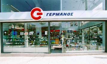 Αύξηση κερδών και πωλήσεων για τον όμιλο εταιρειών Γερμανός