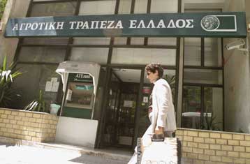 Διάθεση ποσοστού 10% των μετοχών της ΑΤΕ εξετάζει το Ελληνικό Δημόσιο