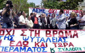 Πιθανή η προσφυγή στο ΣτΕ για τη μεταφορά της λυματολάσπης από την Ψυττάλεια