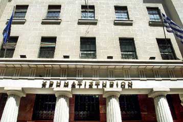 Οριακή πτώση στο άνοιγμα του Χρηματιστηρίου Αθηνών τη Δευτέρα