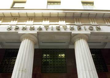 Ενισχυμένος κατά 0,55% ο γενικός δείκτης του Χρηματιστηρίου Αθηνών τη Δευτέρα