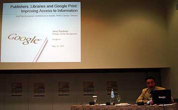 Το βιβλίο στην ψηφιακή εποχή στο επίκεντρο της συνδιάσκεψης της Χαλκιδικής