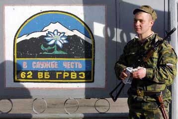 Επιβεβαιώνεται η απόσυρση των ρωσικών βάσεων από τη Γεωργία έως το 2008