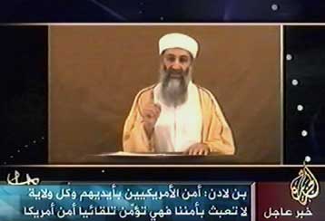 Μήνυμα στον Μπιν Λάντεν ότι τραυματίστηκε ελαφρά έστειλε ο Ζαρκάουι