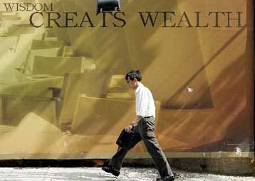 Με ρυθμό άνω του 9% αναμένεται να τρέξει η κινεζική οικονομία και το β τρίμηνο