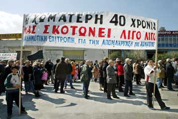 Στον ΧΥΤΑ Ανω Λιοσίων η λυματολάσπη από την Ψυττάλεια για τα δύο επόμενα χρόνια