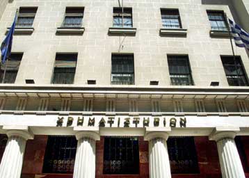 Αρνητικό πρόσημο στο κλείσιμο της Τρίτης στο Χρηματιστήριο Αθηνών