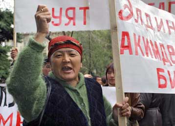 Συγκρούσεις διαδηλωτών στο κτίριο του Ανώτατου Δικαστηρίου του Κιργιστάν