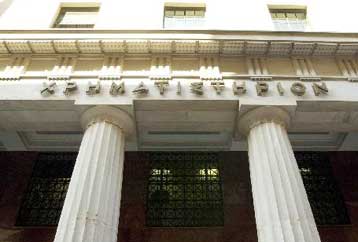 Οριακή υποχώρηση του γενικού δείκτη στη συνεδρίαση της Σοφοκλέους