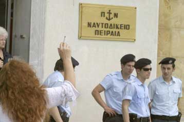 Ο λόγος στους συνηγόρους υπεράσπισης στη δίκη του Εξπρές Σάμινα