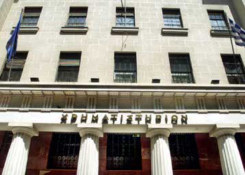 Μικρή άνοδος 0,33% στο Χρηματιστήριο Αθηνών την Τετάρτη