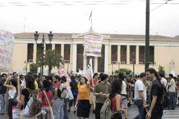 Συγκεντρώσεις φοιτητών την Πέμπτη κόντρα στο νομοσχέδιο αξιολόγησης των ΑΕΙ