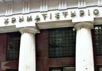 Κέρδη στο Χρηματιστήριο κατά τη συνεδρίαση της Πέμπτης