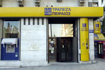 Πρόταση εξαγοράς αιγυπτιακής τράπεζας κατέθεσε η Πειραιώς