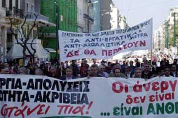 Κλίμα απογοήτευσης στην κοινή γνώμη για την οικονομία και τις αποφάσεις στον ΟΤΕ