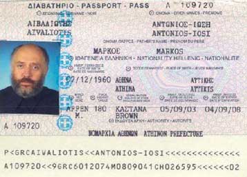 Τη Δευτέρα η άσκηση ποινικών διώξεων εις βάρος του Απόστολου Βαβύλη