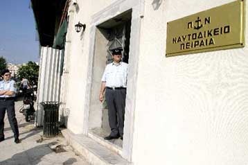 Με ανάγνωση κατηγορητηρίου συνεχίστηκε την Τετάρτη η δίκη για το «Εξπρές Σάμινα»