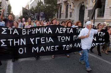 Νέο μπλόκο στη χωματερή από κατοίκους των Aνω Λιοσίων