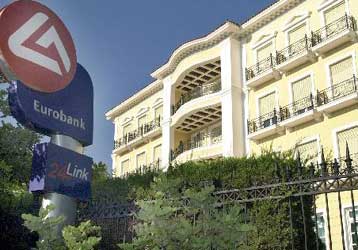 Στην απορρόφηση της Πρόοδος Επενδύσεις προχωρά η Eurobank