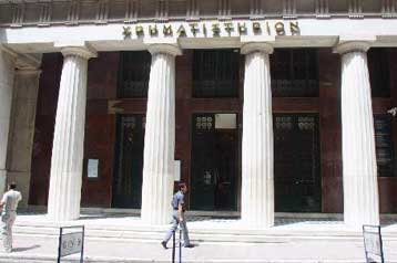 Κέρδη στο Χρηματιστήριο την Παρασκευή με «οδηγό» τον ΟΤΕ