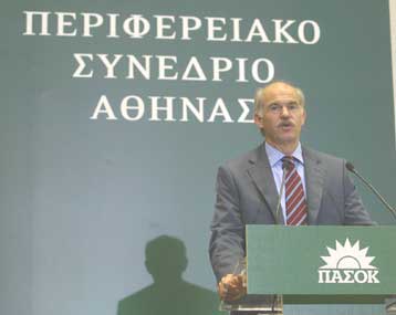 Αξιοθρήνητο χαρακτήρισε ο Γιώργος Παπανδρέου τον κυβερνητικό απολογισμό στη Βουλή