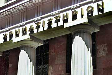 Πτωτικές τάσεις στο Χρηματιστήριο Αθηνών τη Δευτέρα