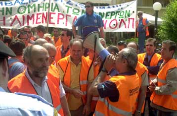 Τα εισοδήματα των «αριστοκρατών» λιμενεργατών διερευνά η Εισαγγελία Πειραιά