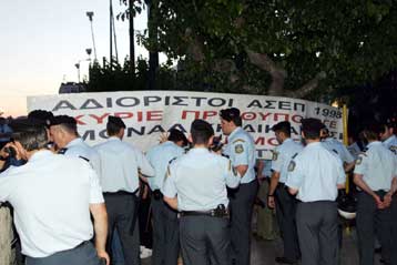 Παρατυπίες στην ανακοίνωση του ΑΣΕΠ για διορισμό καταγγέλλουν οι αδιόριστοι του 1998